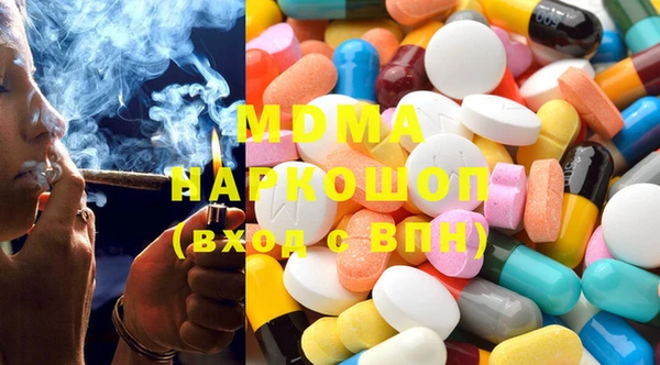 мефедрон мука Гусь-Хрустальный