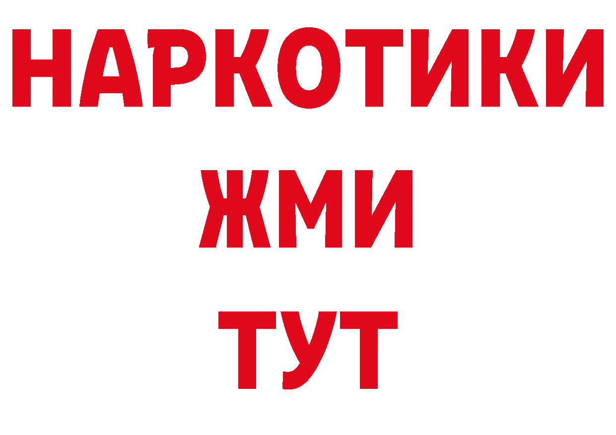 Печенье с ТГК конопля ссылки нарко площадка кракен Торжок