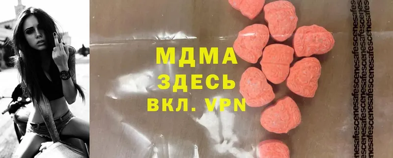 MDMA Molly  гидра как зайти  Торжок 