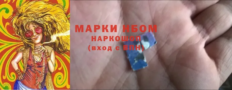 OMG ссылка  Торжок  Марки N-bome 1,8мг 